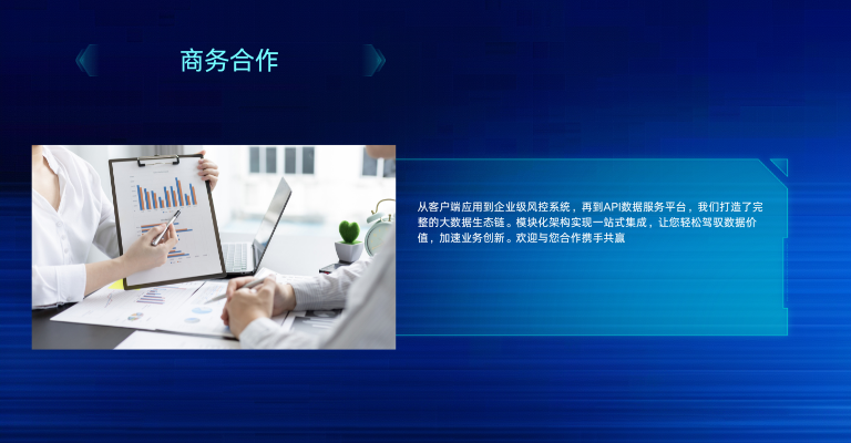 移动端轮播图3