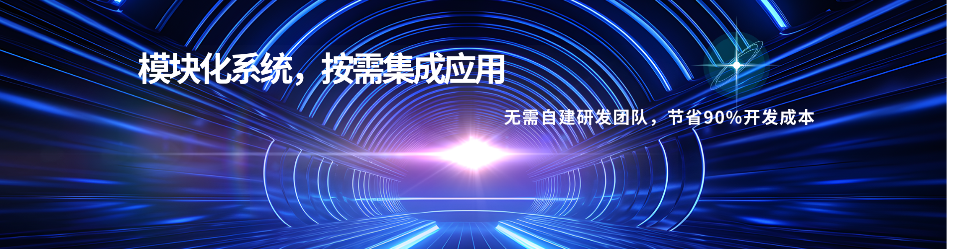 桌面端轮播图1