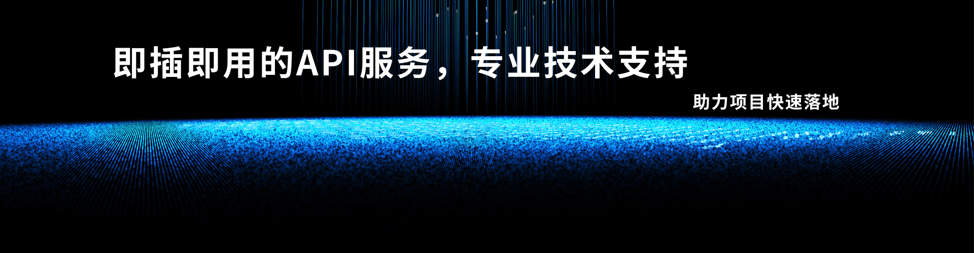 桌面端轮播图3